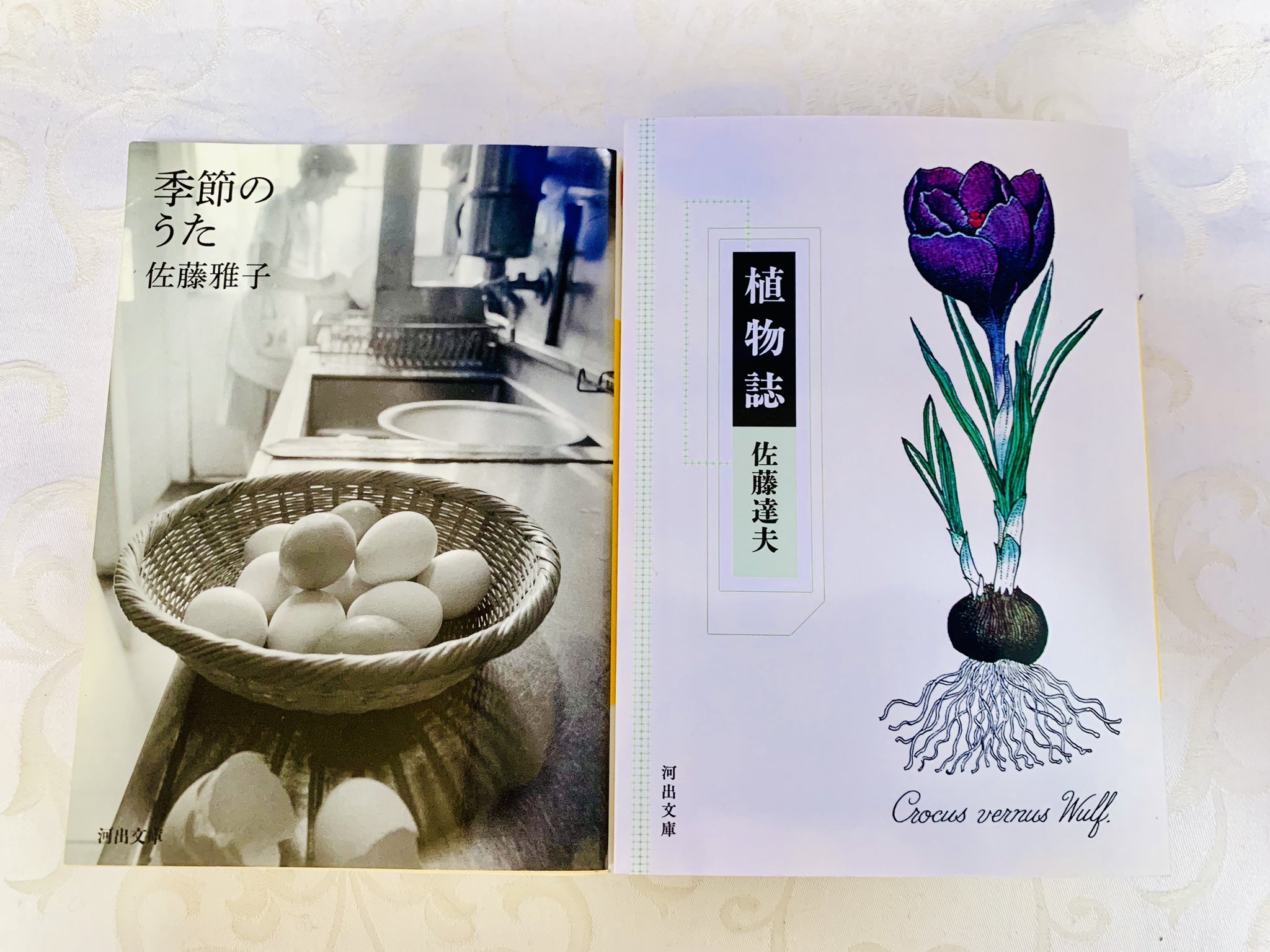 雑誌 スピン／spin (@kawade_spin) / X