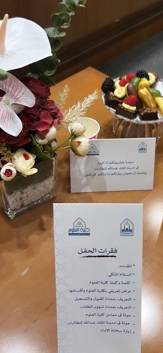 imam_GEC's tweet photo. تعزيزاً للدور الريادي لـ #جامعة_الإمام في تعزيز الشراكات المجتمعية،نظمت الإدارة العامة لمدينةالملك عبدالله ممثلة بإدارةالفعاليات بالتعاون مع كلية العلوم اللقاء التعريفي الخاص بزيارة طالبات المرحلة الثانوية من مدارس البيارق الأهلية صباح اليوم الثلاثاء،بحضورمشرفات المدارس و ٤٨طالبة https://t.co/EATdwGc6RY