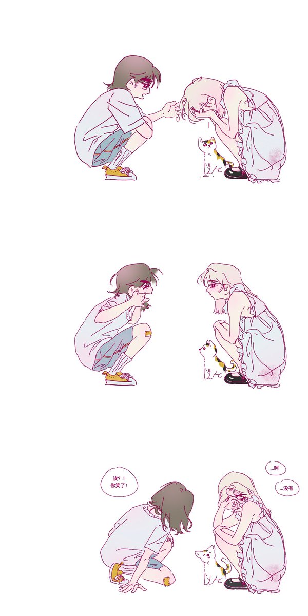 LuBeichen's tweet image. 女孩与女孩与猫

—
#shimkongz #심콩즈 #Gyuricky #귭맄
#ZEROBASEONE #ZB1 #ZB1fanart