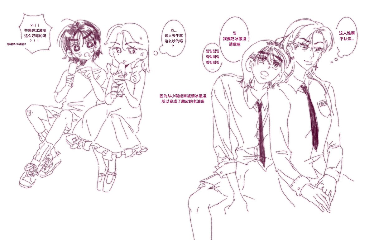 LuBeichen's tweet image. 女孩与女孩与猫

—
#shimkongz #심콩즈 #Gyuricky #귭맄
#ZEROBASEONE #ZB1 #ZB1fanart