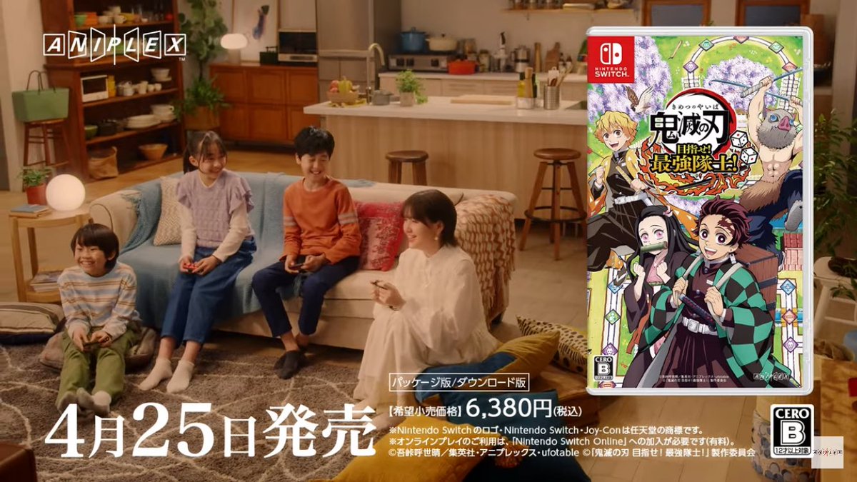 最近、監督させていただいたTV-CM
「鬼滅の刃　目指せ！最強隊士！」
現在オンエア中のアニメ鬼滅の刃　柱稽古編の枠などで放映されています。
禰󠄀豆子役声優の鬼頭明里さん出演です！
ぜひご覧ください！

#鬼滅の刃
#鬼頭明里

youtu.be/SyQrxcvnL8k?si…

youtu.be/uhwxEnpVIGI?si…