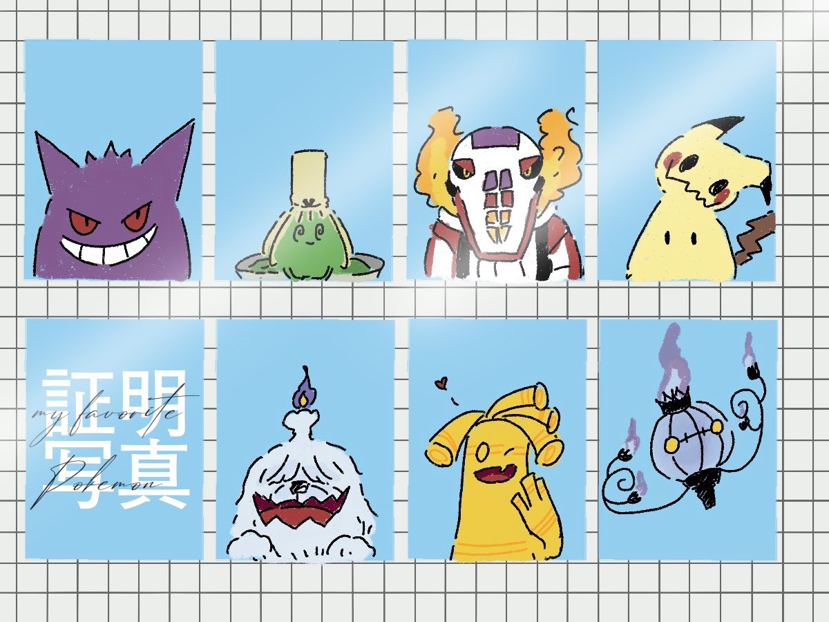 推しポケ×証明写真🖼️

#イラスト 
#illustration 
#ポケモン 
#ポケモンイラスト 
#Pokemon 