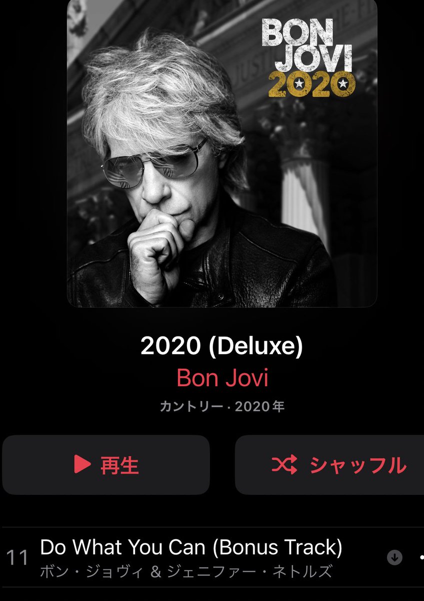 kaji_mana's tweet image. #ボンジョヴィの日 だった！

近年の曲ではこの曲が好き　　

#DoWhatYouCan
#BonJovi
#JenniferNettles