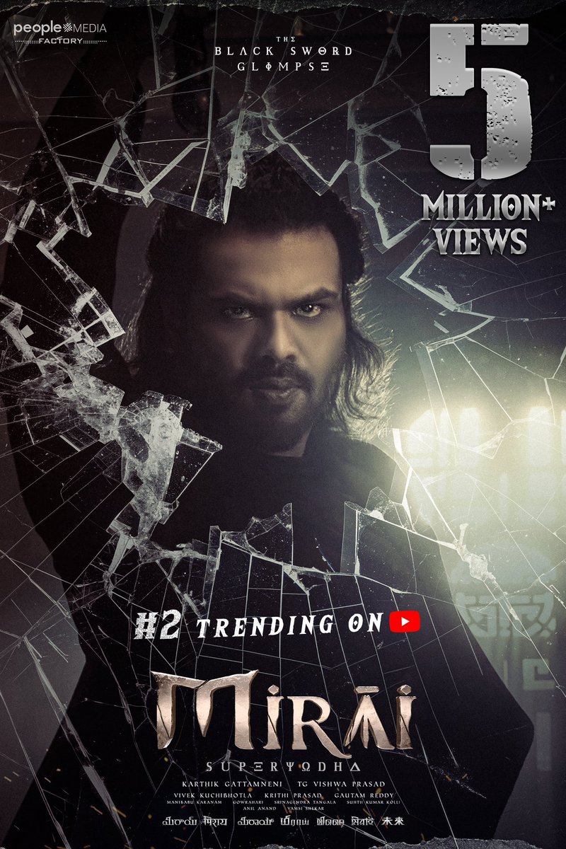 5️⃣MILLION+ Views for the fiercely fascinating #TheBlackSword Glimpse from #MIRAI 🔥 TRENDING #2 On YouTube 💥 -- youtu.be/dvGb468n2ck Superhero @tejasajja123 Rocking Star @HeroManoj1 @Karthik_gatta @vishwaprasadtg @RitikaNayak_ @peoplemediafcy @vivekkuchibotla #KritiPrasad