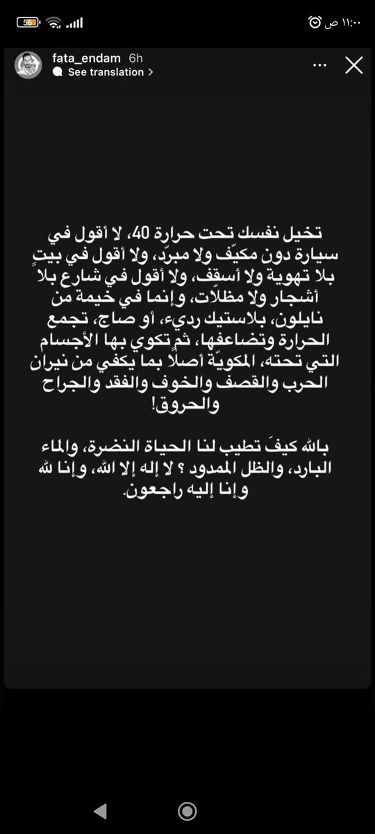 rahaf_moeen's tweet photo. https://t.co/hDvw5kxG8v