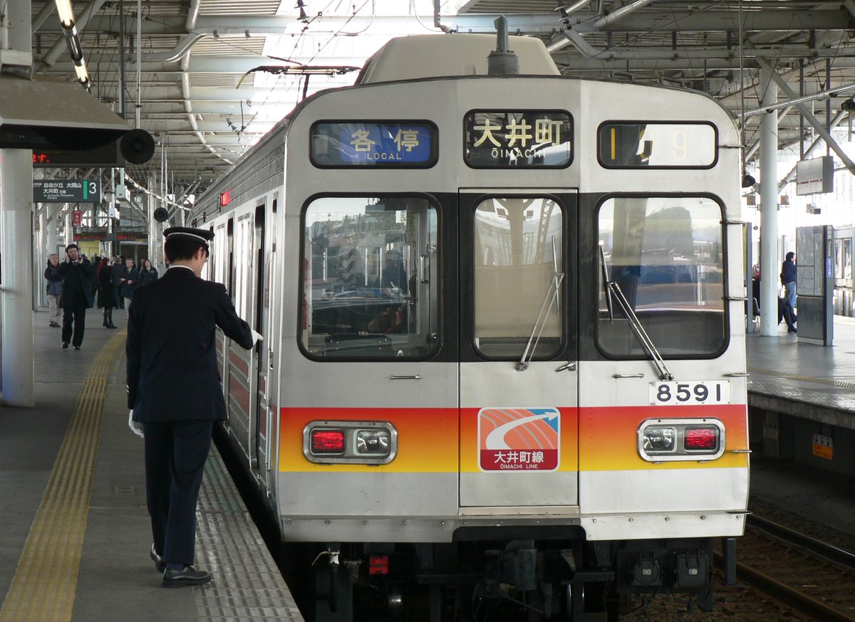 始発だった頃の光景…2008.2.20 二子玉川