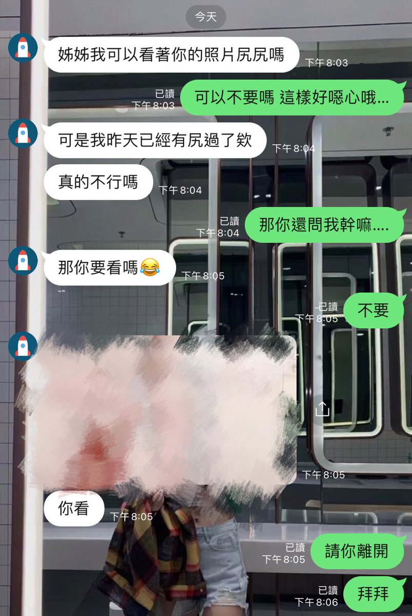 ㄐㄐ那麼小還敢傳給我看 只好直接封鎖
誰也在偷看我的照片尻尻 自己舉手🙋‍♂️ https://t.co/1I5ruM3v6t