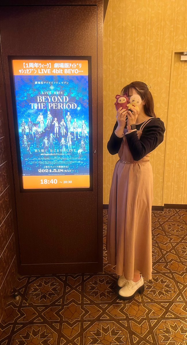 tentenkanayan79's tweet photo. 🌈『劇場版アイドリッシュセブン LIVE 4bit BEYOND THE PERiOD』1周年ウィーク🌈

やっぱり映画館で見るムビナナは最高です⸜❤︎⸝‍
写真撮ってくれた可愛いマネージャーさん達とたまたま座席が隣で嬉しかった🤤
夜勤明けの疲れも吹き飛んだ〜✨
明日もムビナナ観ます👀💗

#ムビナナ https://t.co/rNkgclJugn