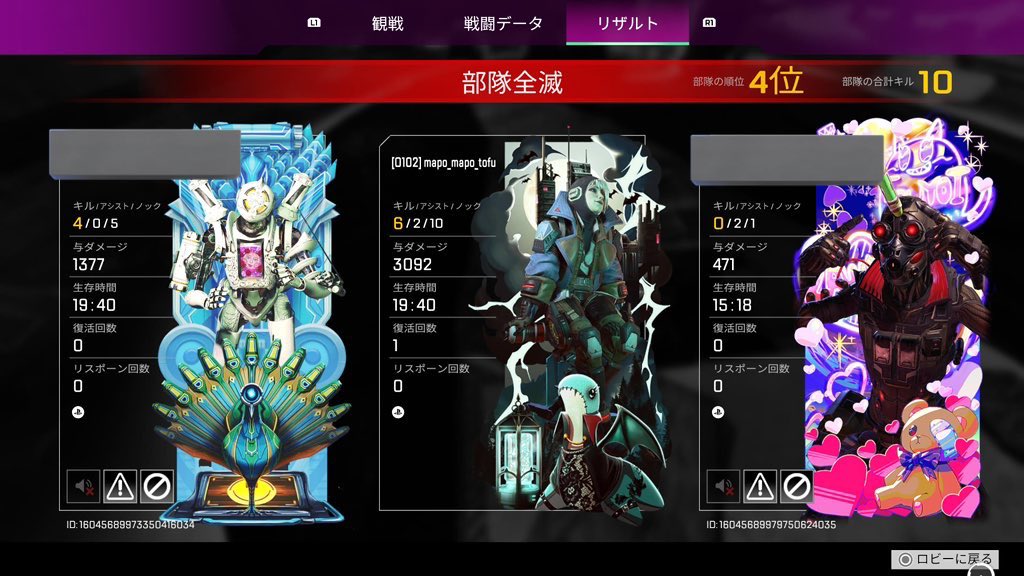 taa.（とうふ） tweet media