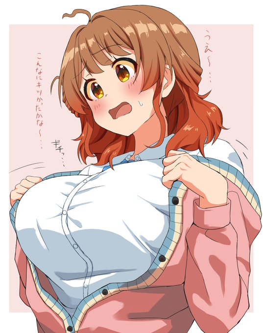 佑芽ちゃん成長期 