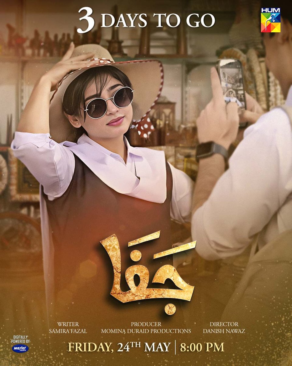 Mark Your Calendars for the Riveting Premiere of 'Jafaa' on May 24th at 8 PM! ✨😍 Directed by Danish Nawaz Written by Samira Fazal Produced by Momina Duraid Productions🎬 Digitally Powered By Master Paints #Masterpaints #Jafaa #HUMTV #MawraHussain #UsmanMukhtar #SeharKhan