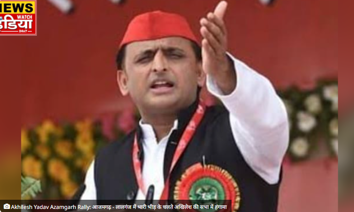 newswatchindia.com/azamgarh-rucku… #AkhileshYadav #akhileshyadavjindabaad #samajwadipartyofficial #SamajwadiPartyZindabad #samajwadipartynews #samajwadipartycandidate #Azamgarhnews #azamgarh #UPNews #upnewsupdates #upnewstoday #upnewshindi #PoliticalNews #LokSabha #campaign