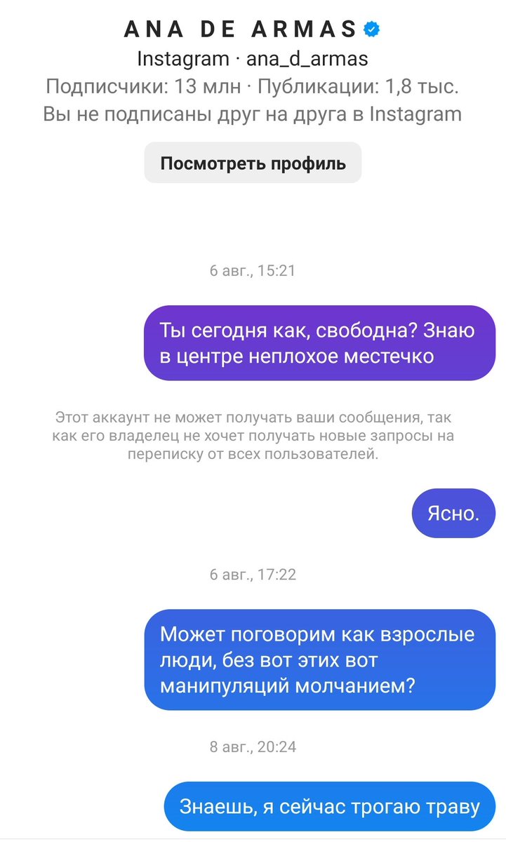 Несмешное кино tweet media