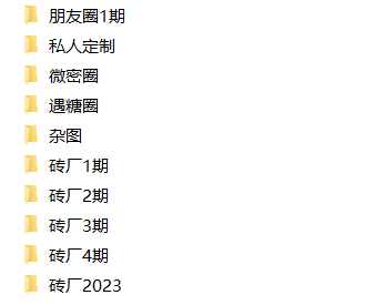 500nullpointer1's tweet photo. 一只哈比猪资源汇总，应该是目前比较全的了
列表如图所示：
#一只哈比猪 #habizhu #哈比猪 #丝袜博主 #宁波 https://t.co/Y99GSWVIqd