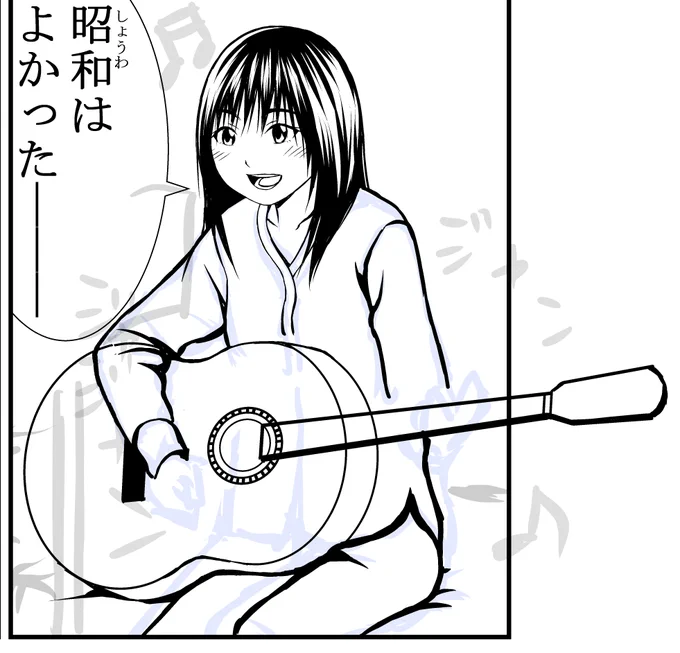 #妹と兄とギター   

途中経過9    

P4の1コマ目、まえよりちゃんと描きました(1枚目)。    

2枚目は前回です。 

このコマはしばらく保留にして別のとこやります。 