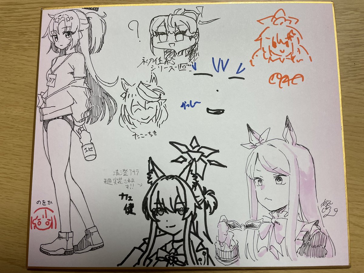 エビ消え旅行終了‼️
めちゃんこ楽しかったです!!!!!!
またどこかで会いましょう🦐🦐🦐 