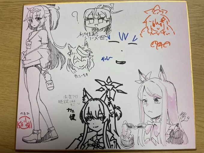 エビ消え旅行終了‼️
めちゃんこ楽しかったです!!!!!!
またどこかで会いましょう🦐🦐🦐 