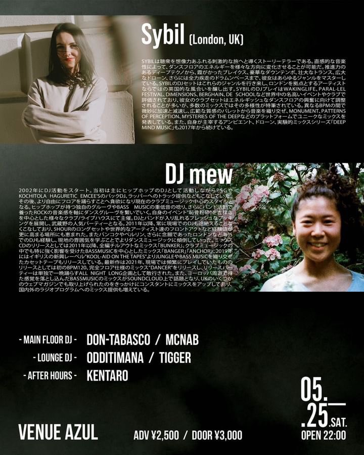 DJmew tweet media