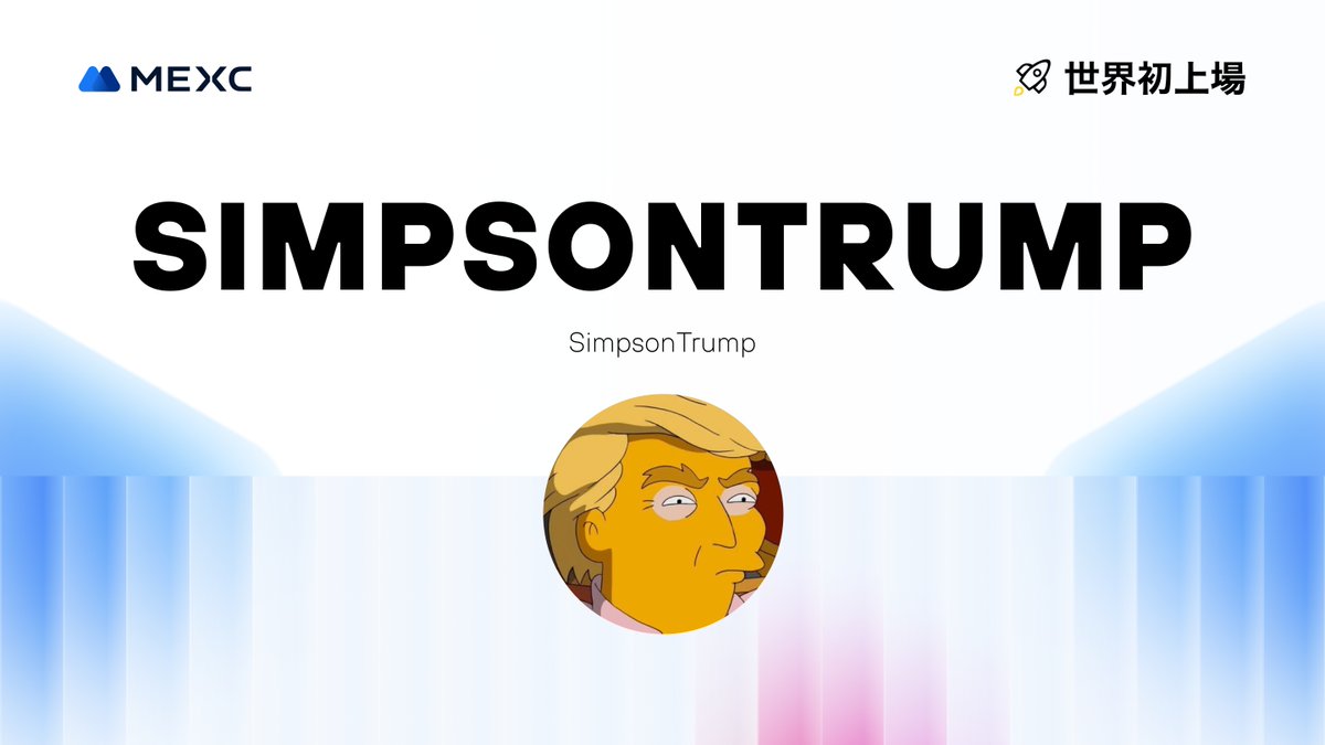 MEXC_Japan's tweet photo. #Kickstarter エアドロップの投票結果および上場
#SIMPSONTRUMP @Simpson_TRUMP
イノベーションゾーン上場🚀
💵入金:開始済み
💰出金:5/23 00:00(JST)
📈#SIMPSONTRUMP/USDT 取引開始:5/22 00:00(JST)
詳細は👉https://t.co/mfxJS8YOOa
#MEXC #暗号資産 #仮想通貨 #新規上場 https://t.co/5oxZcNrtUg