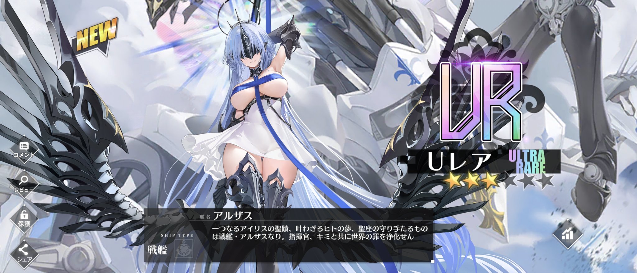 【公式】【日本未発売・中国限定】アズールレーン アルザス 水着 ブランケット 御鏡紫苑 on X:
