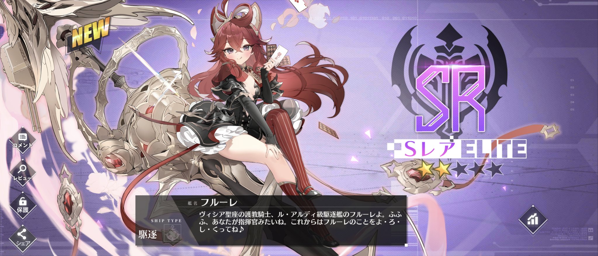 【公式】【日本未発売・中国限定】アズールレーン　アルザス　水着　ブランケット Amazon.co.jp: 日本未発売 中国限定 大陸限定アズレンアルザス