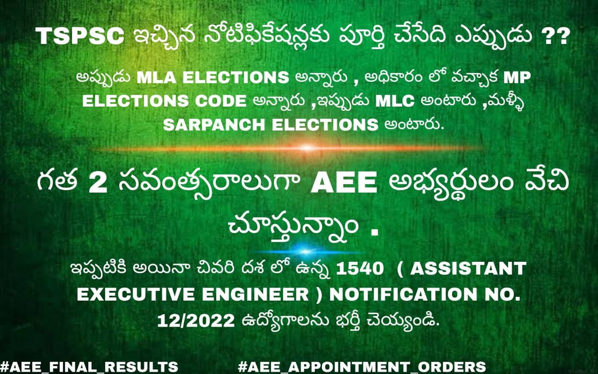 somashiva524182's tweet photo. @Murali_IASretd respected sir @revanth_anumula , మేము TSPSC AEE(12/2022) అభ్యర్ధులo,అనివార్య కారణాల వల్ల మా తుది ఫలితాల విడుదల చాలా ఆలస్యం అయ్యింది.దయచేసి ఇకనైనా TSPSC అధికారులకి #AEE_FINAL_SELECTION_LIST మరియు #AEE_APPOINTMENTS కోసం తగిన మార్గదర్శకాలు జారీ చేయవలసిందిగా మనవి 🙏. https://t.co/y3dTmQeAH8