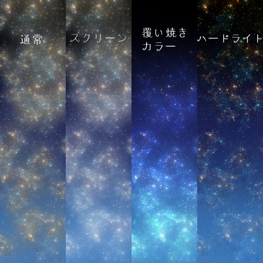 data_bu's tweet photo. 별이 빛나는 브러쉬
https://t.co/9Qd2Ag7fHG

밤하늘, 우주 그릴 때 이거도 잘 썼어요!
어둡고 파란 배경에 색상닷지로 올리면 은하수같구 하드라이트/선형라이트/핀라이트로 올리면 우���, 성운 이런 느낌으로 나와요! https://t.co/sILH64TUY2