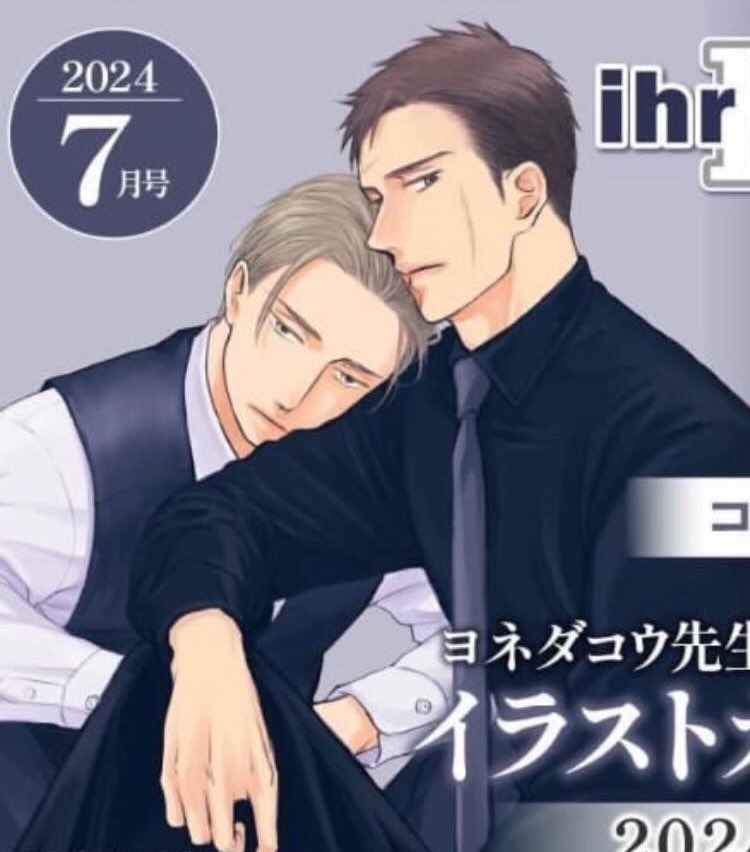 Yashiro and Doumeki being cozy is this the real life