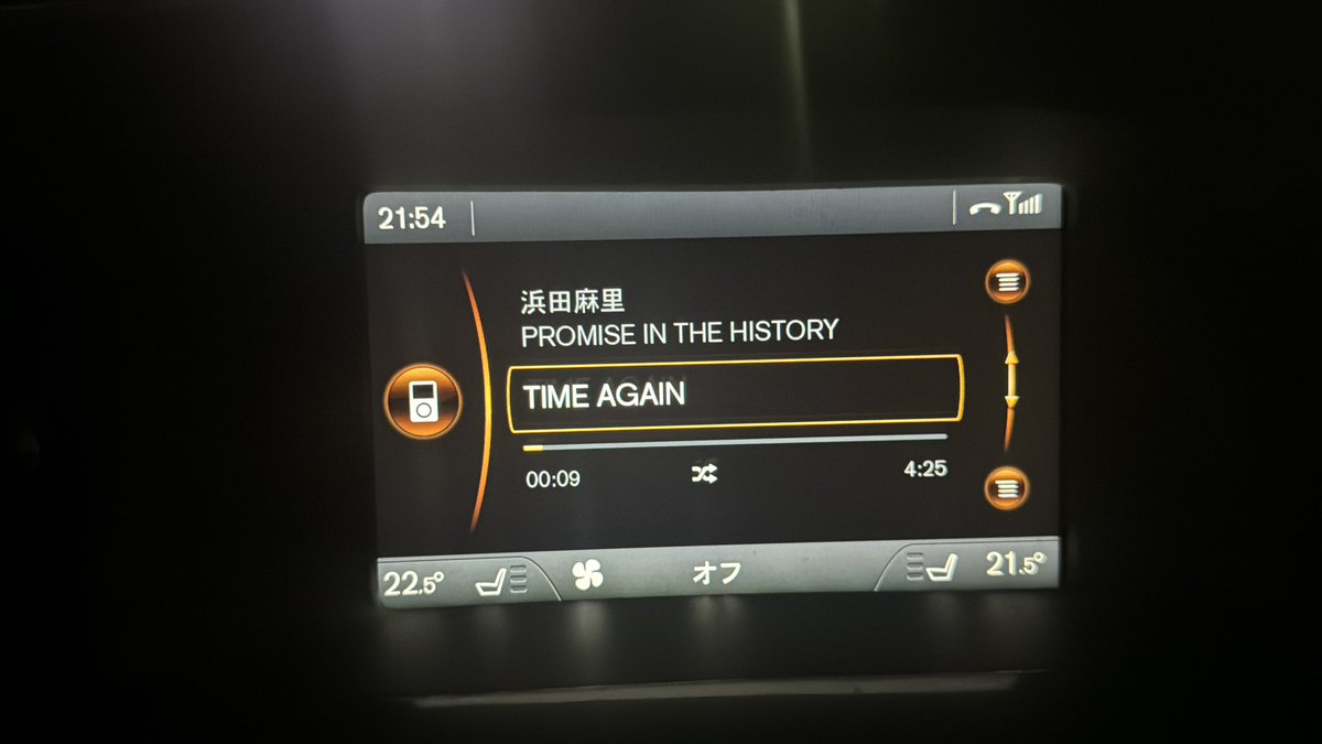 kitajyi86's tweet photo. #帰りの歌
#NowPIaying 
#TimeAgain
#浜田麻里
#PromiseInTheHistory 
#浜田麻里自動車部 https://t.co/zVyXF7YjzE