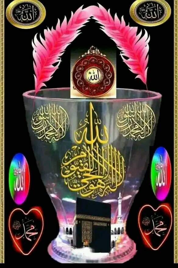 @p_zj1v @lydry4467859572 عليه افضل الصلاة والسلام تم.