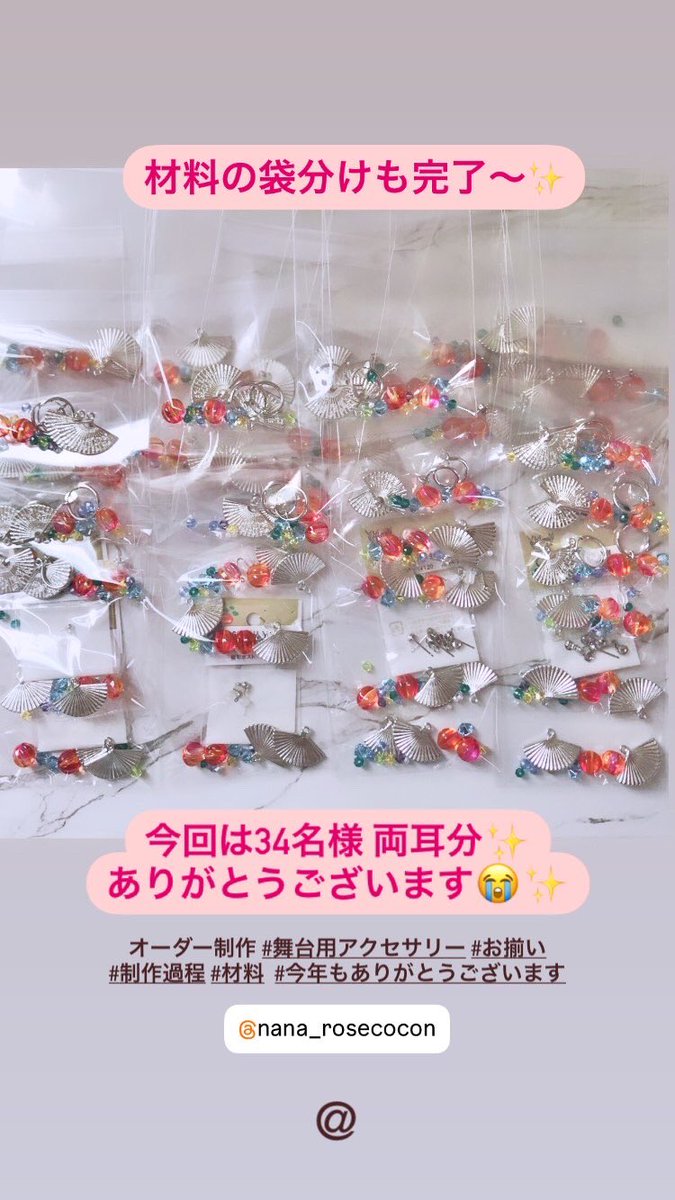 オーダー専用ページです(*^^*)お作りできます！コメントお待ちしています☆ オーダー制作 - Search / X