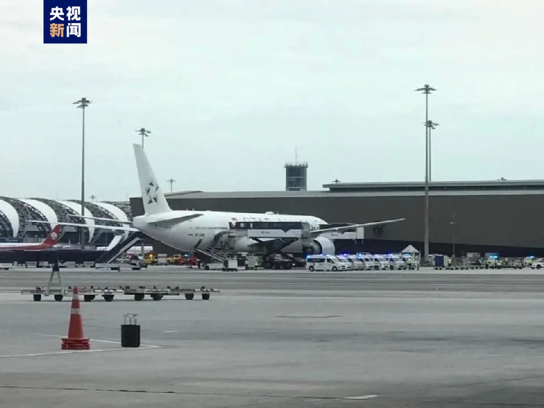 【新航一客機因嚴重氣流顛簸備降泰國 2人死亡】新加坡航空一架客機21日在飛行過程中遭遇嚴重氣流顛簸，隨後緊急降落在泰國曼谷機場。據泰國媒體報道，事故已造成2人死亡、多人受傷。這架波音777－300ER型客機由倫敦飛往新加坡，機上載有211名乘客和18名機組人員。