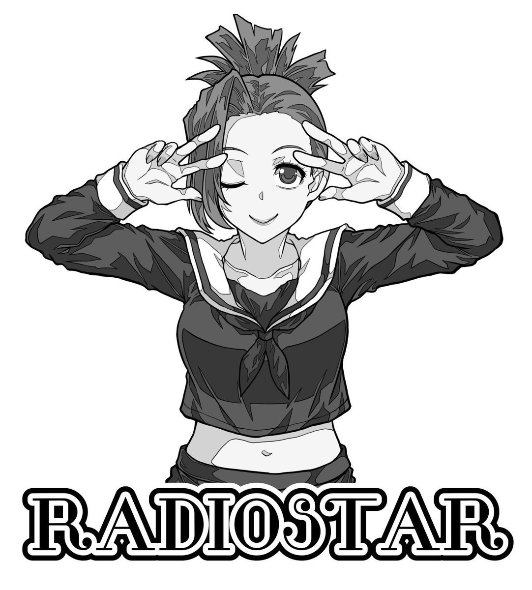 今回、合同サークルでRADIOSTARさんは
あのRADIOSTARさんですよー！
一緒に参加出来て光栄です(*´∀`*)
頒布物の告知はまた追って
ポストさせて頂きますね✨