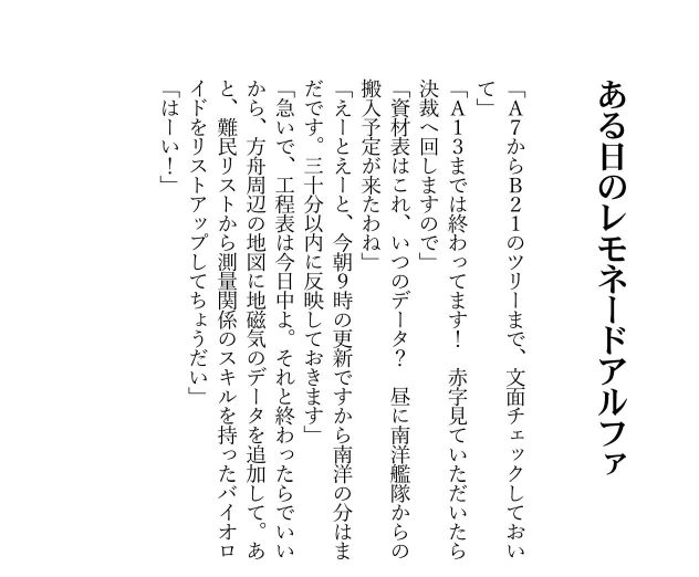 gennish2's tweet photo. マイオルカマーケット開催まで一日一本宣伝23「ある日のレモネードアルファ」アルファとオレンジエードが仲良く一緒に仕事してるところ…いいよね…という話です。全文はこちらhttps://t.co/Bj4YXJ4q6N #MOMket_02 https://t.co/bQ65tbqjK3