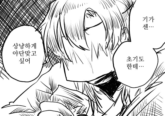 gogo_4521's tweet photo. https://t.co/PtU7Sq5EM3