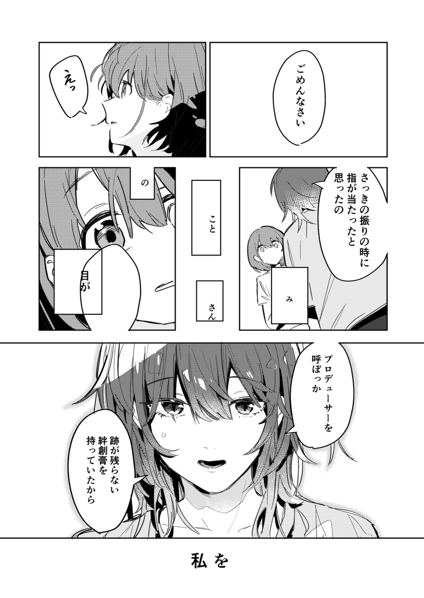 (3/3) 