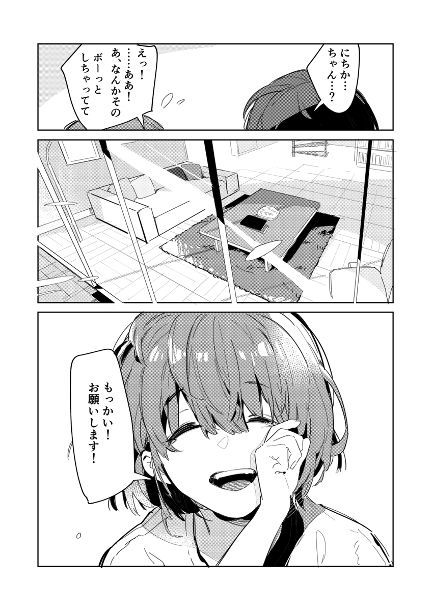 (3/3) 