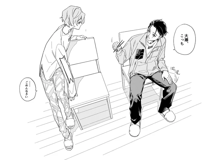 🏠♯95の2:15のとこ、こうがいい こう聞こえる
膝に座ってくれ ちょっとふみおせ 