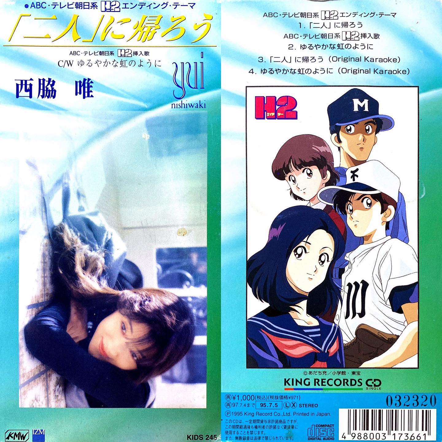 セル版ＶＨＳ/1995年 あした/ひとは約束する、出逢うために、共に生きるために Amazon.co.jp: ！早い者勝ち！DVD未発売□廃盤VHS□希少ビデオ
