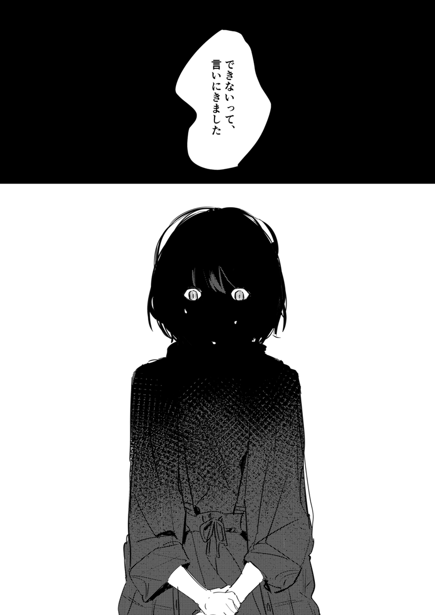 SHHisの合同誌に寄稿させていただいた漫画です(1/3) 