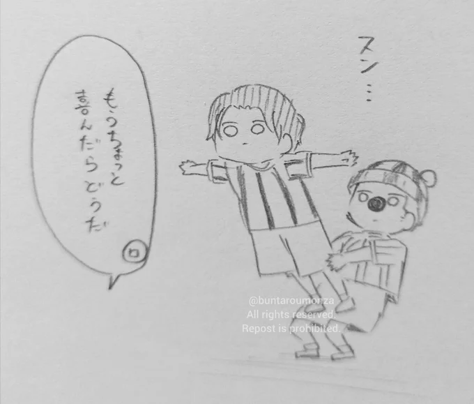1回で出来たから逆にテンションが下がった幼児🤡🍶
※オiーi ロ捏造 