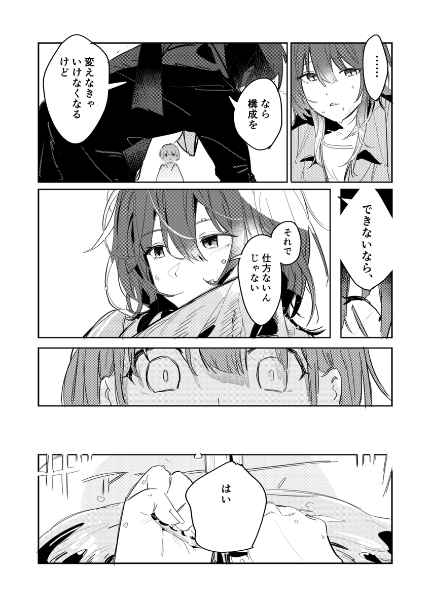 (2/3) 