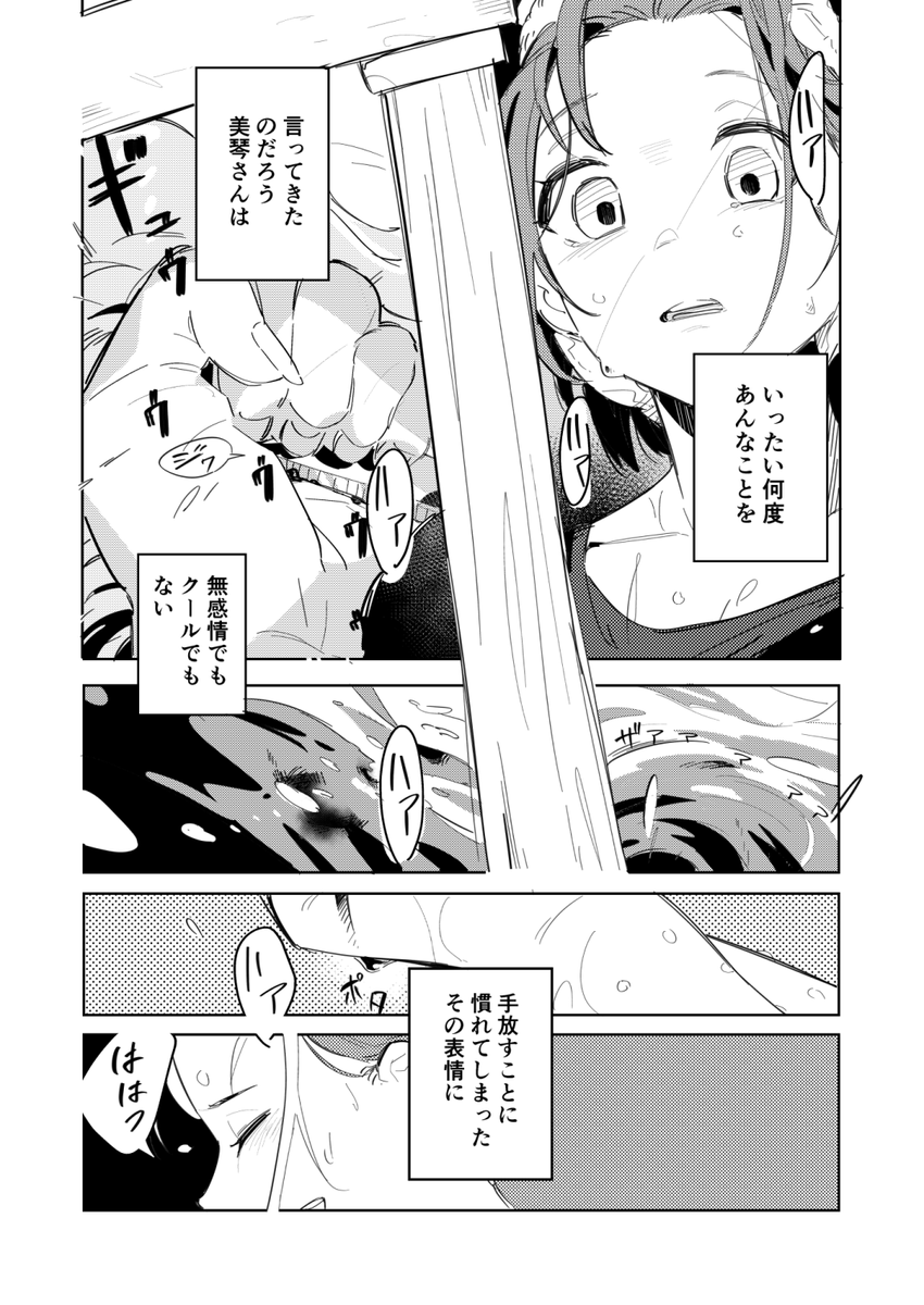 (2/3) 