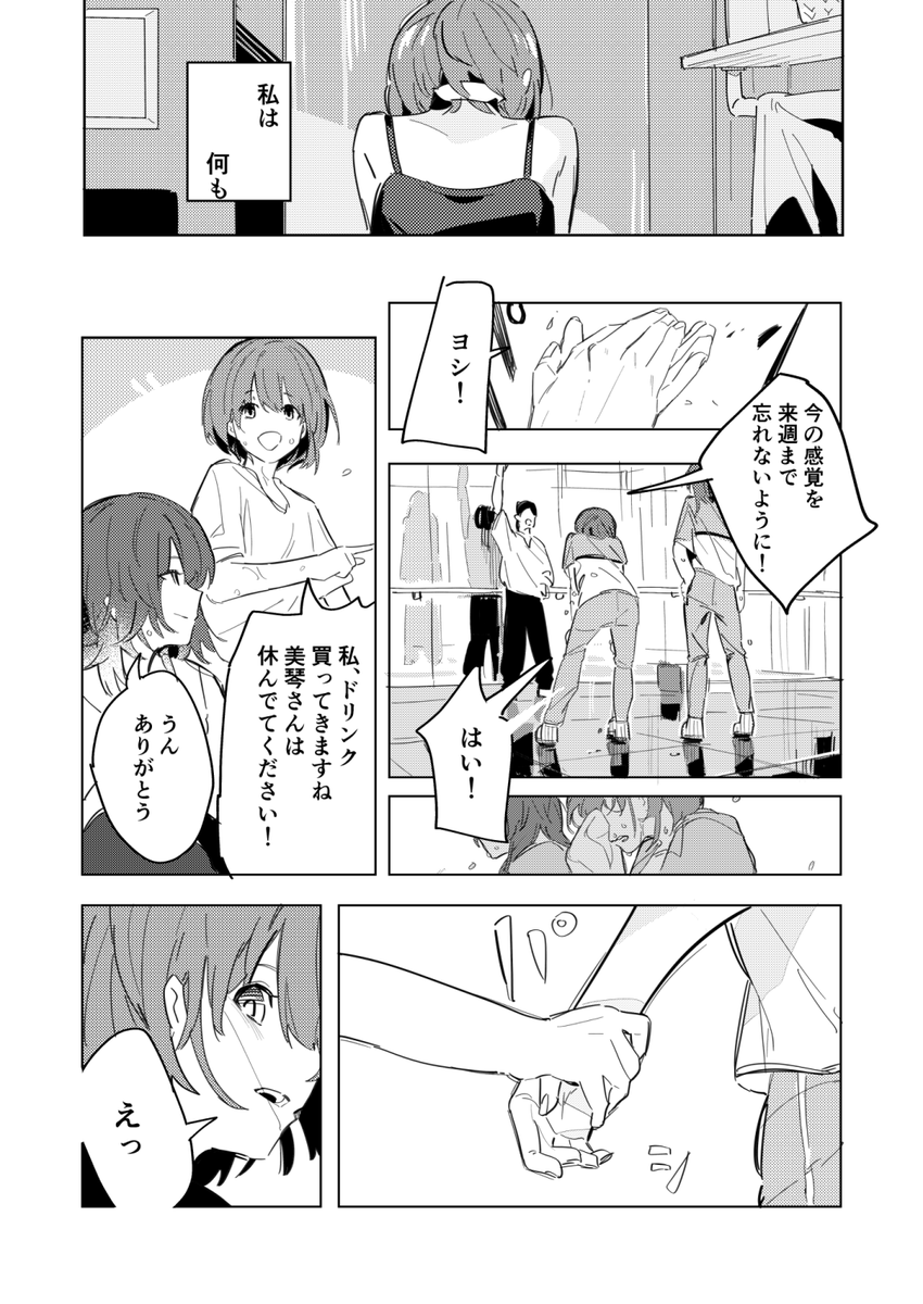 (2/3) 
