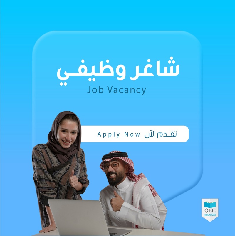 QEHC__'s tweet photo. مطلوب منسق إدارة مشاريع  للعمل لدى شركة كبرى في مدينة #الرياض 
حسب المتطلبات:
✔ سعودي.
✔  بكالوريوس لغة إنجليزية أو إدارة أعمال.
✔ خبرة لا تقل عن سنة في نفس المجال.
✔ إجادة اللغة الإنجليزية.
✔ إتقان برامج الأوفيس.
للتقديم: Rec@qehc.edu.sa

#وظائف #وظائف_الرياض #منسق_مشاريع