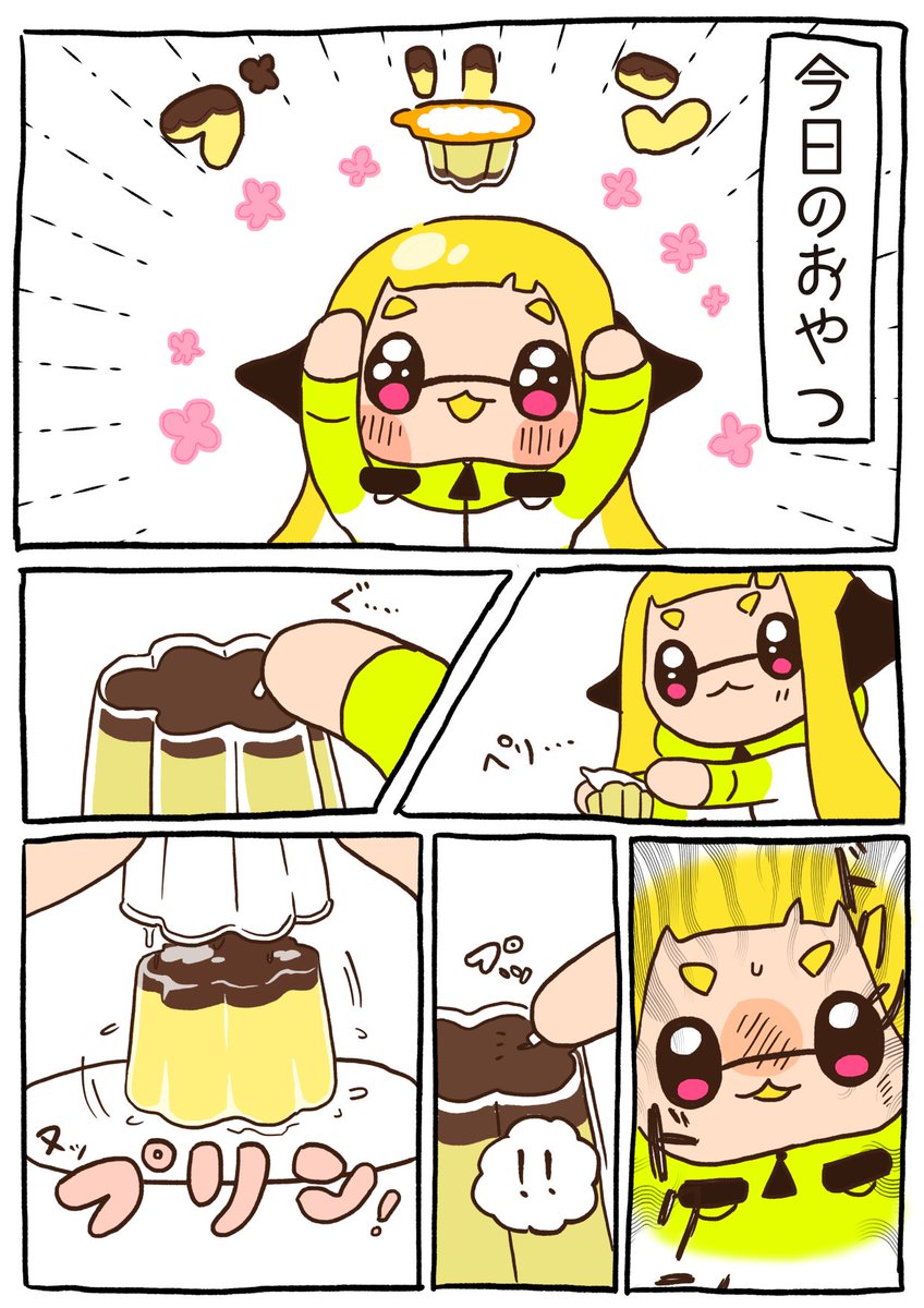 ちみ4がプッツンな🍮をプッツンするだけの漫画🍮 | 窓🦑6号館D D24b