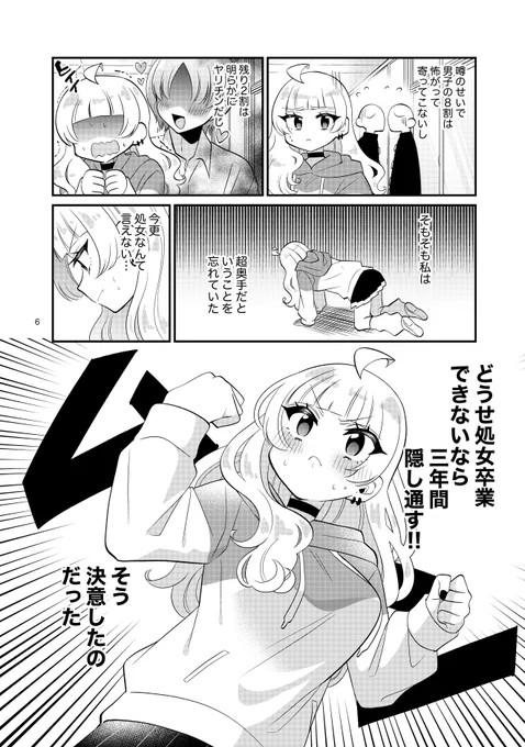 (3/9) 