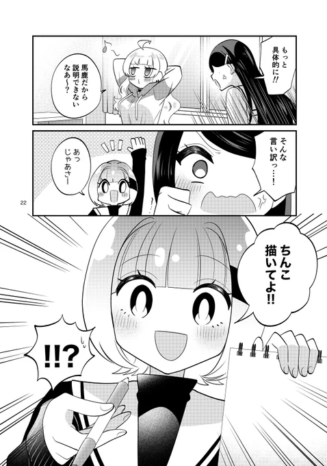(7/9) 