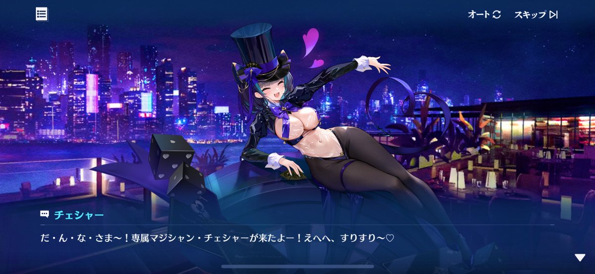 ※Ｒー１８ではありません
※Ｒー１７.９のチェシャー
#アズールレーン