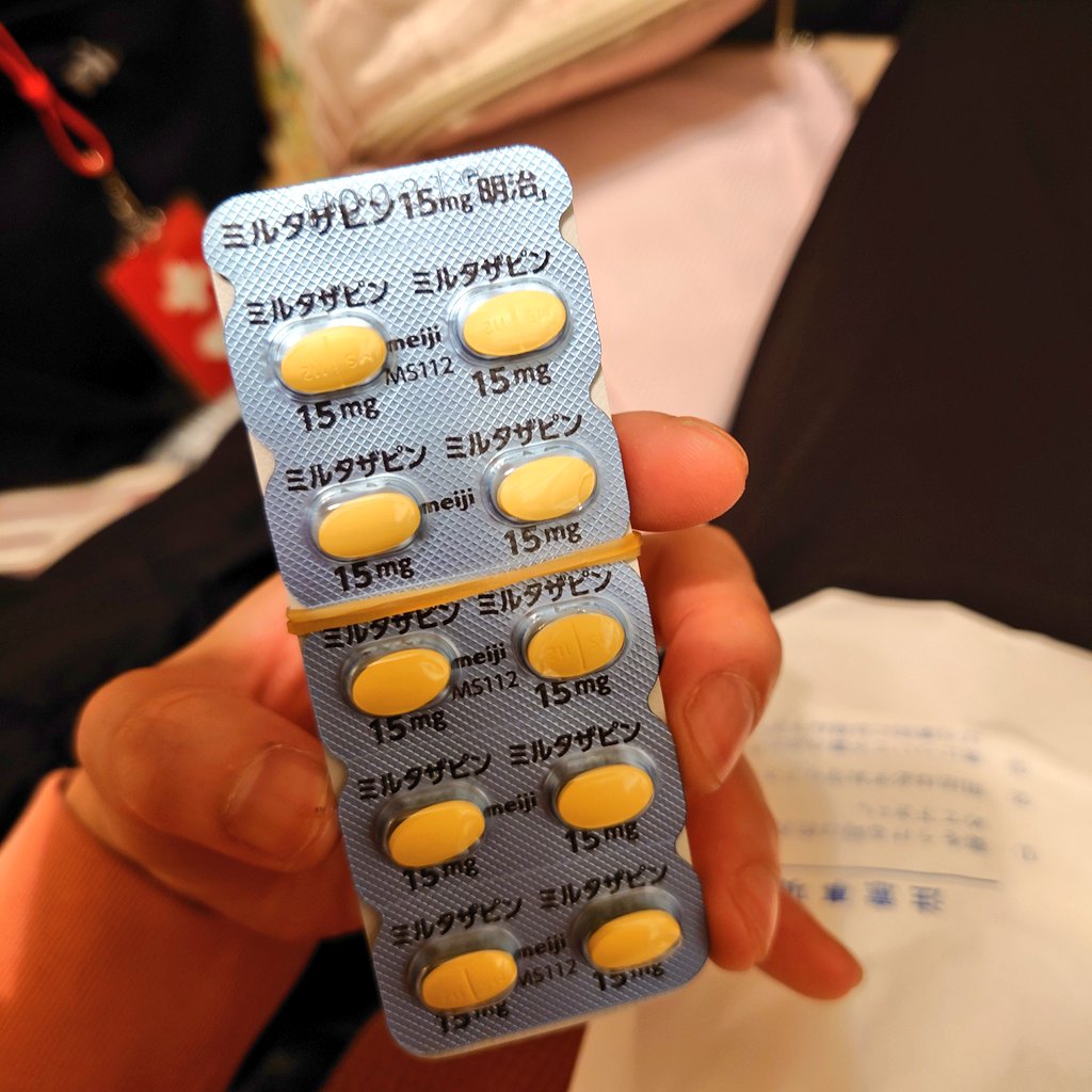 _7gtr's tweet photo. 最後の通院で医者、焦ってたのかミルタザピン半錠(7.5mg)の所を1錠(15mg)と間違える。半錠でも眠気MAXなのに1錠はキツすぎるわ、まぁ割って飲むけど笑 https://t.co/DHD1fRXSdb